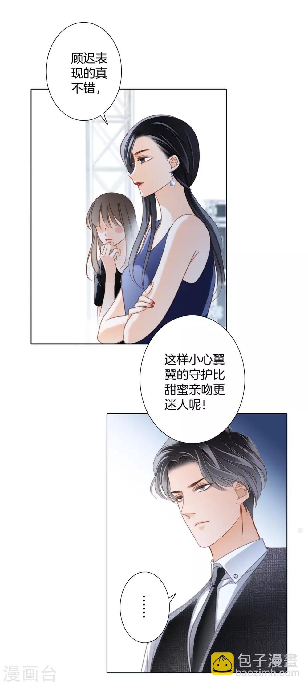第17话：因爱而生