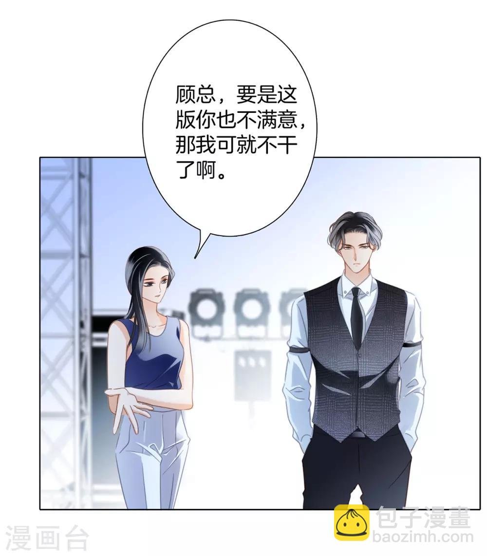 第17话：因爱而生