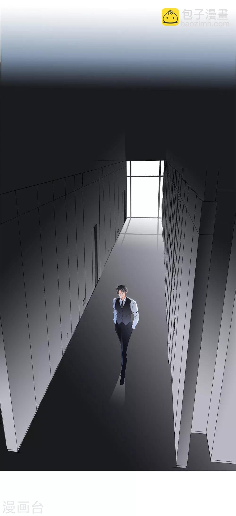 第17话：因爱而生