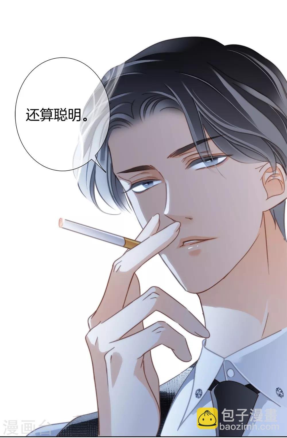 第17话：因爱而生