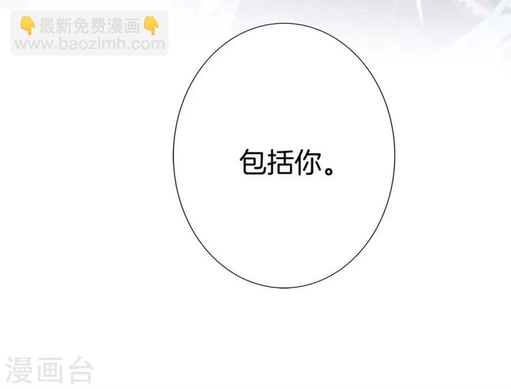第18话：姜澜，我们重新开始