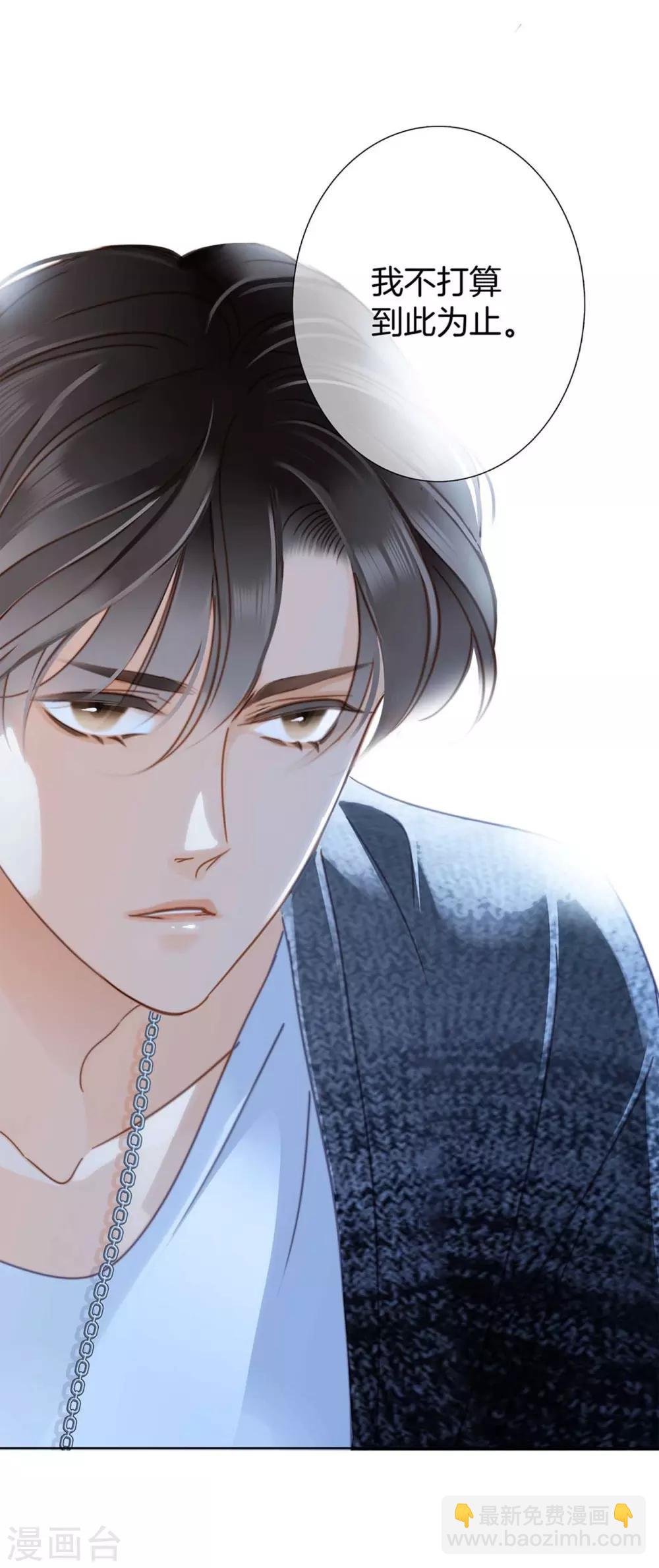 第18话：姜澜，我们重新开始