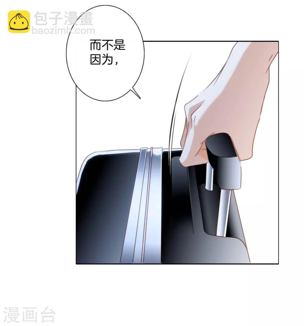 第18话：姜澜，我们重新开始