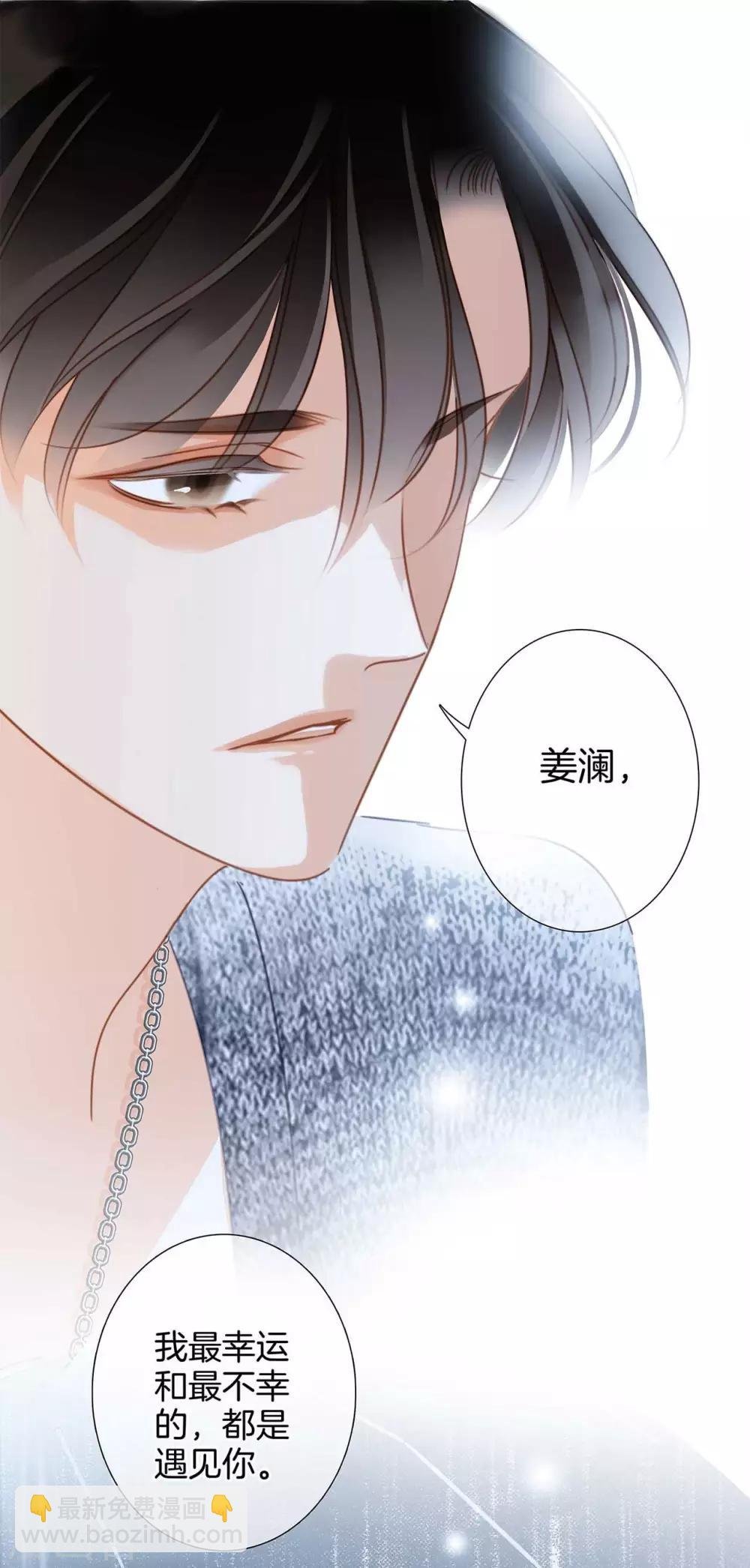 第18话：姜澜，我们重新开始