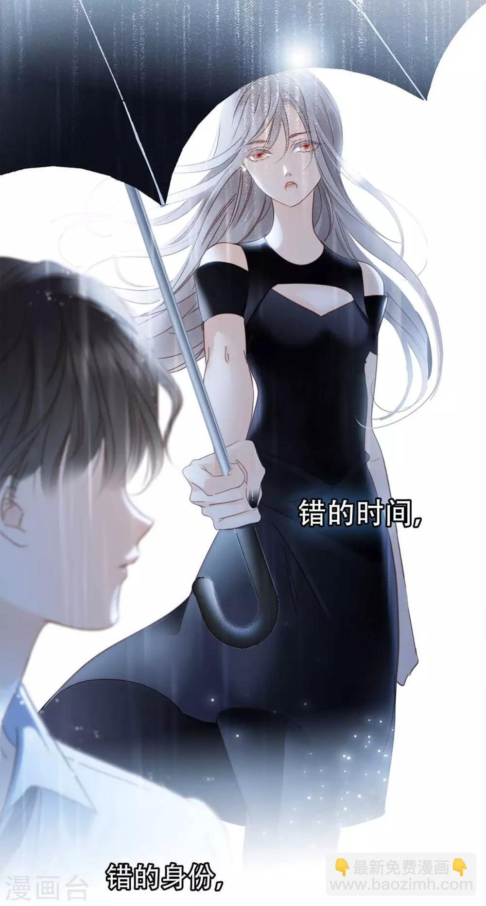 第18话：姜澜，我们重新开始