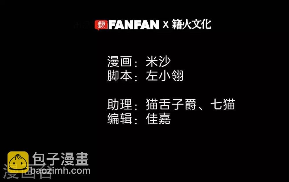 第19话：叔叔的真相