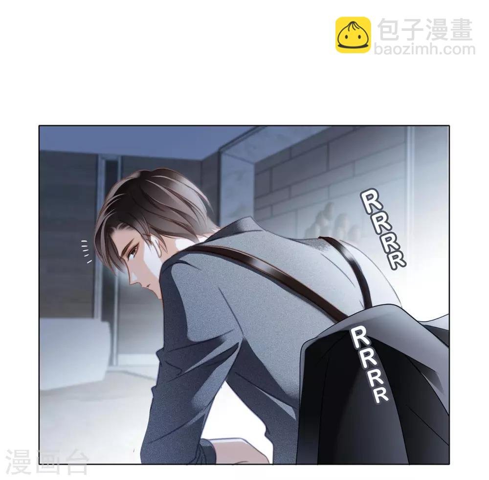 第19话：叔叔的真相