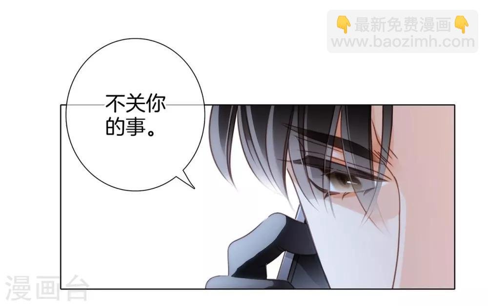 第19话：叔叔的真相