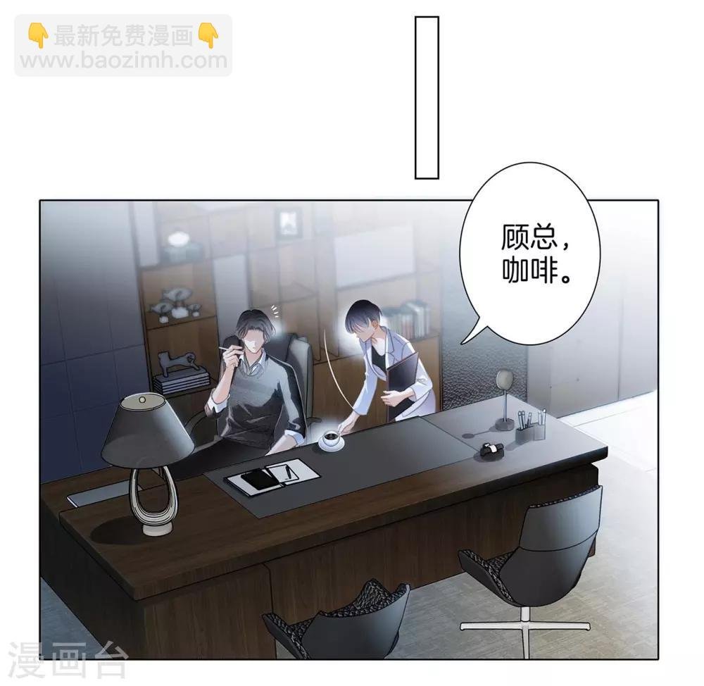 第19话：叔叔的真相