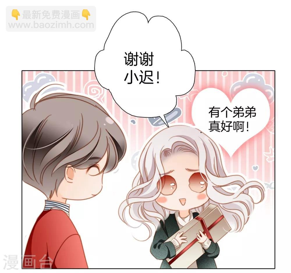 圣诞番外：礼物