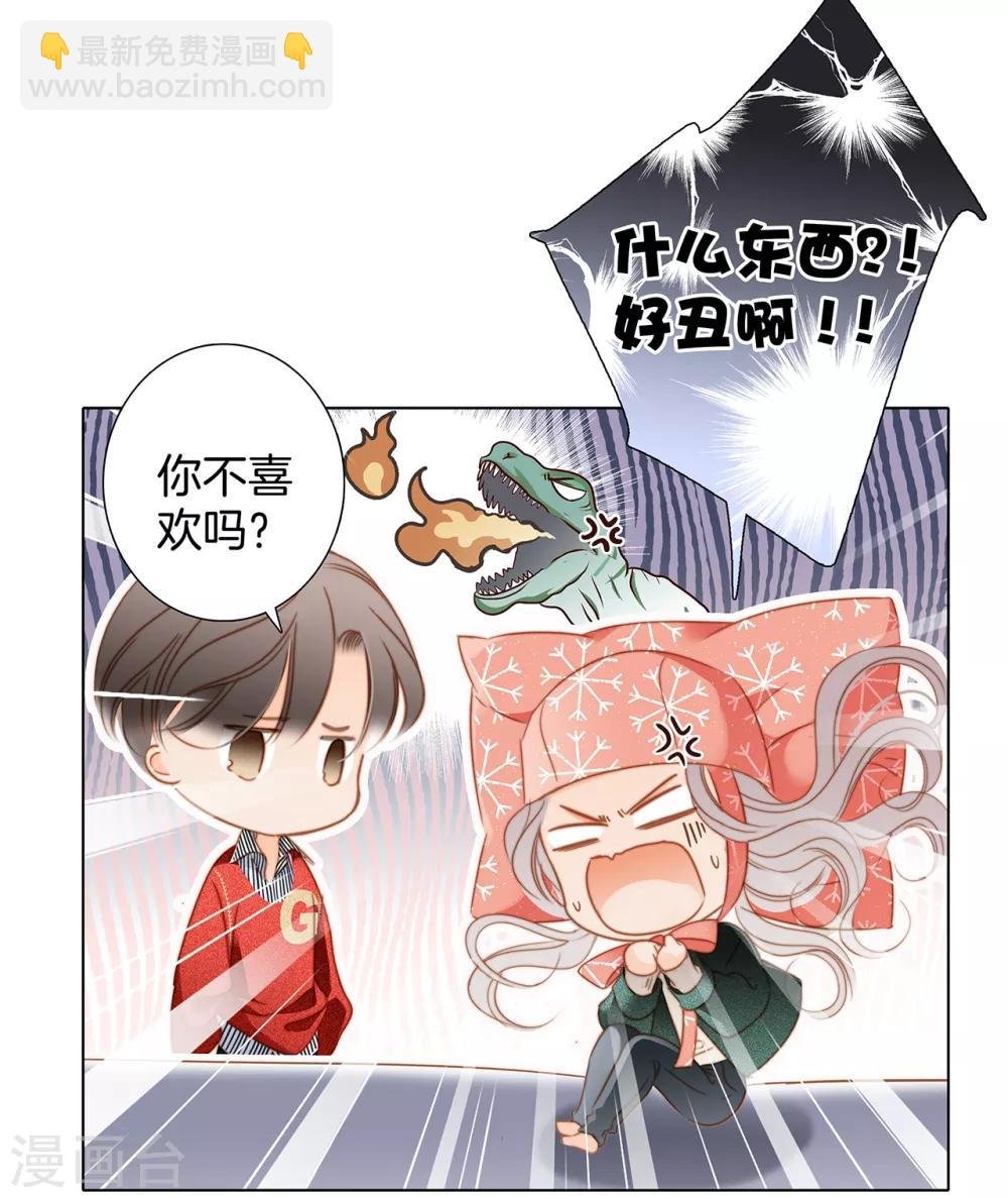 圣诞番外：礼物