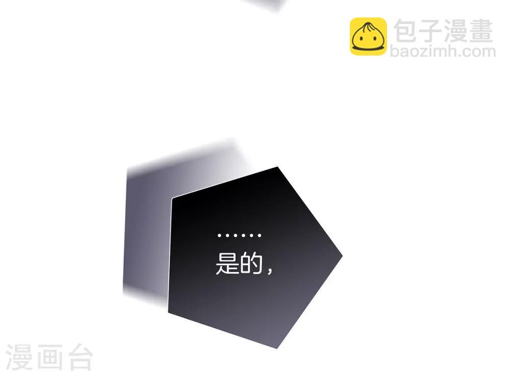 第20话：相信我，留在我身边