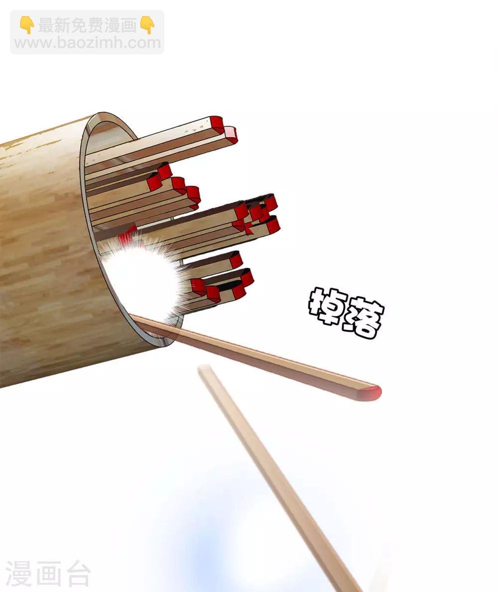 新年特别篇：心想事成