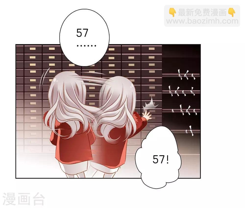新年特别篇：心想事成