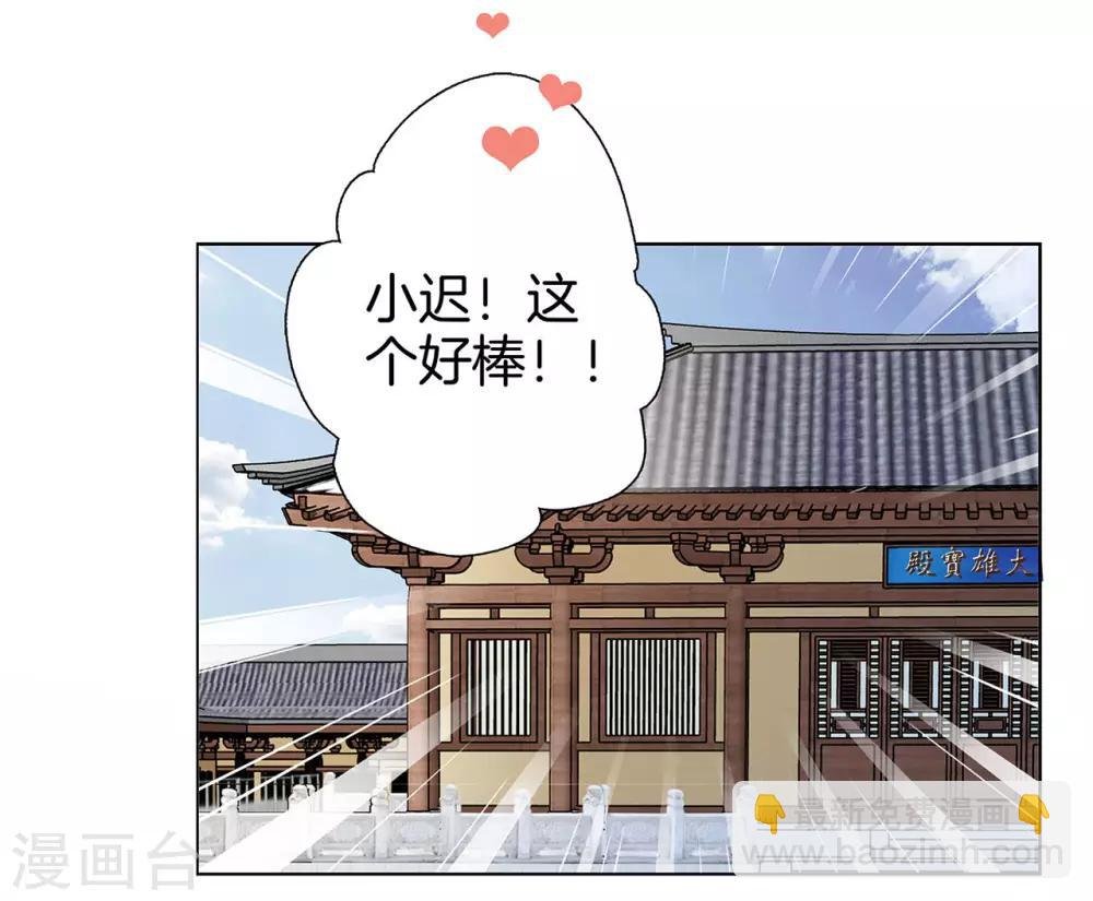 新年特别篇：心想事成