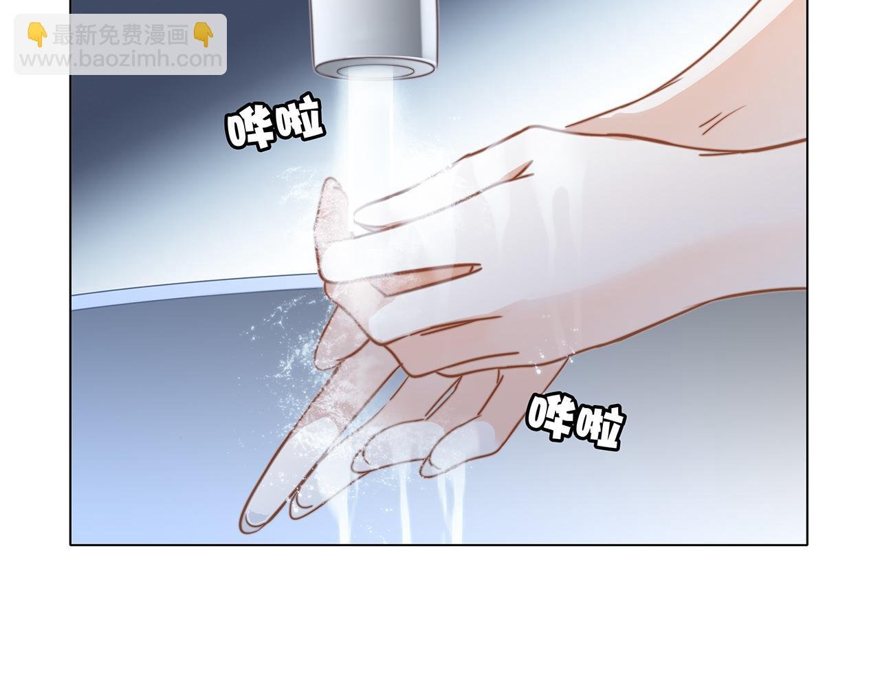 第21话：喜欢上了同一个人