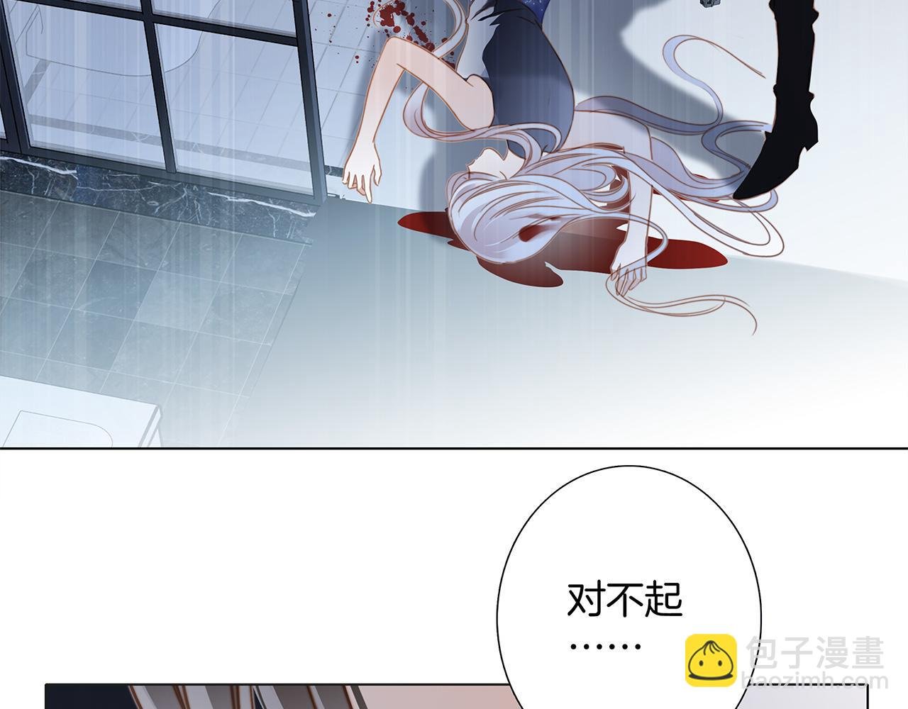 第21话：喜欢上了同一个人