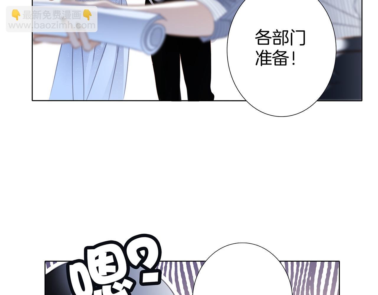 第21话：喜欢上了同一个人