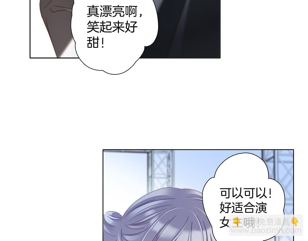 第21话：喜欢上了同一个人