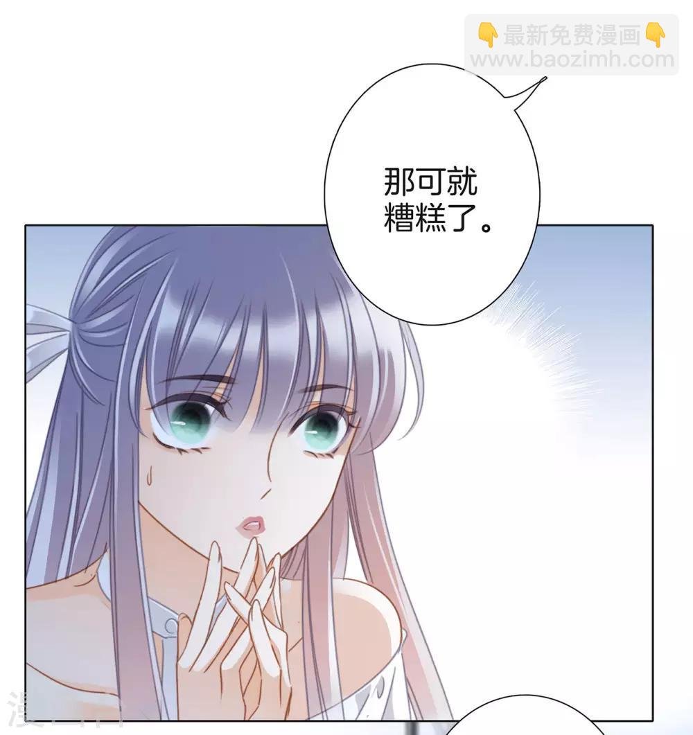 第22话：蝴蝶的晚宴