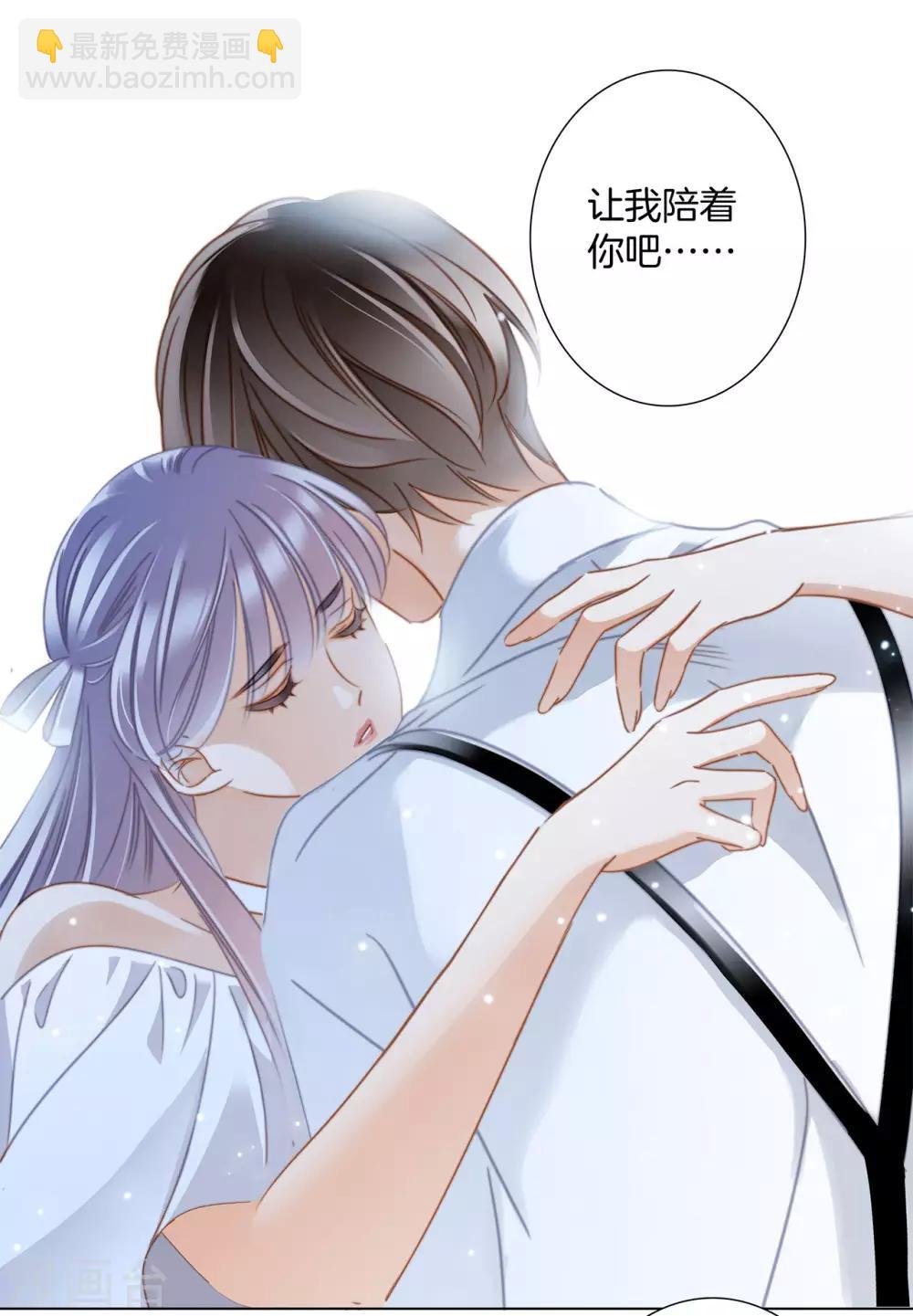 第22话：蝴蝶的晚宴