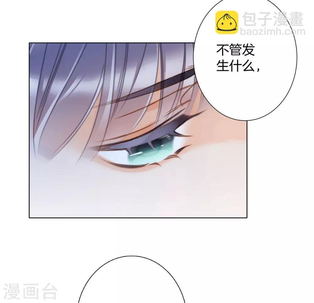 第22话：蝴蝶的晚宴