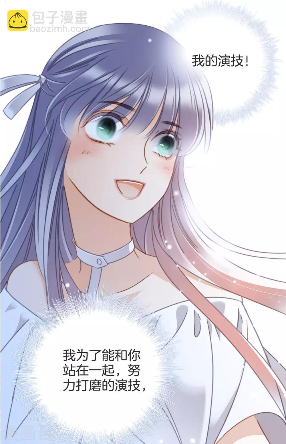 第22话：蝴蝶的晚宴