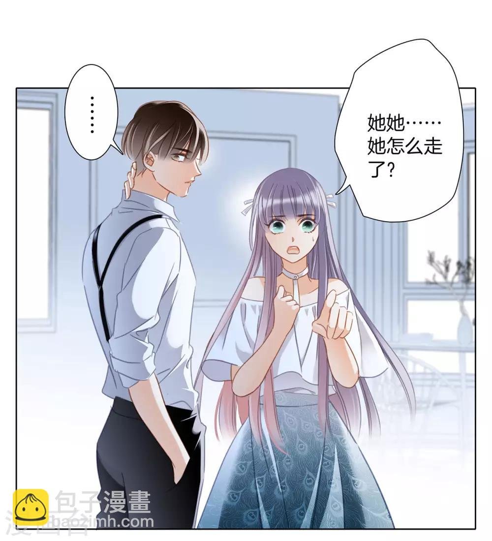 第22话：蝴蝶的晚宴