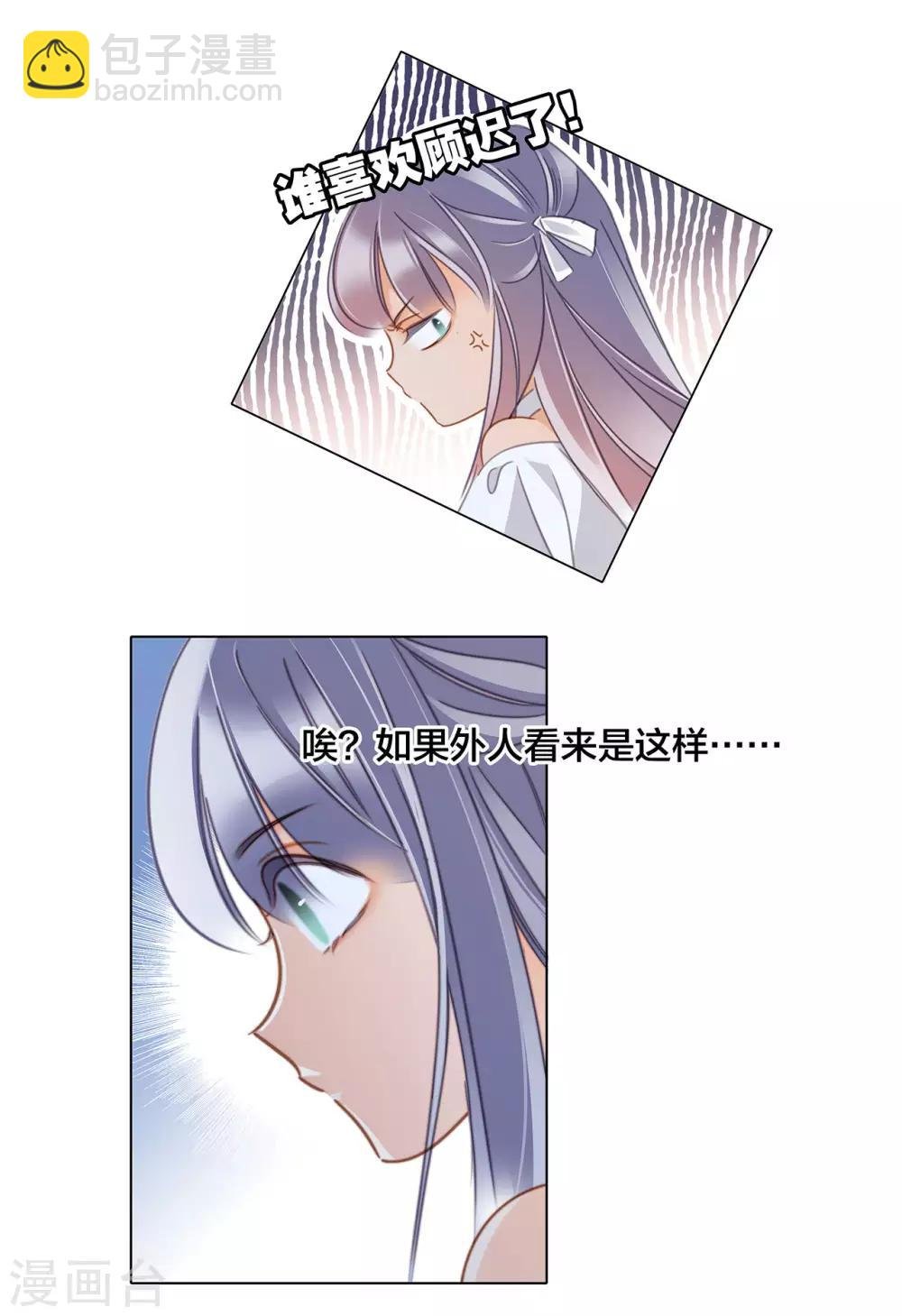 第22话：蝴蝶的晚宴