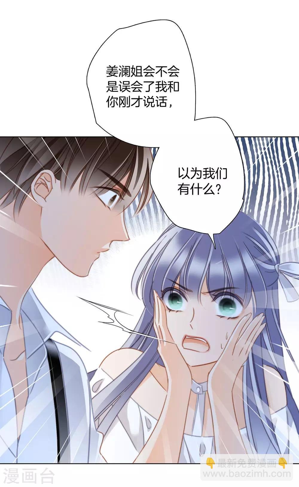 第22话：蝴蝶的晚宴