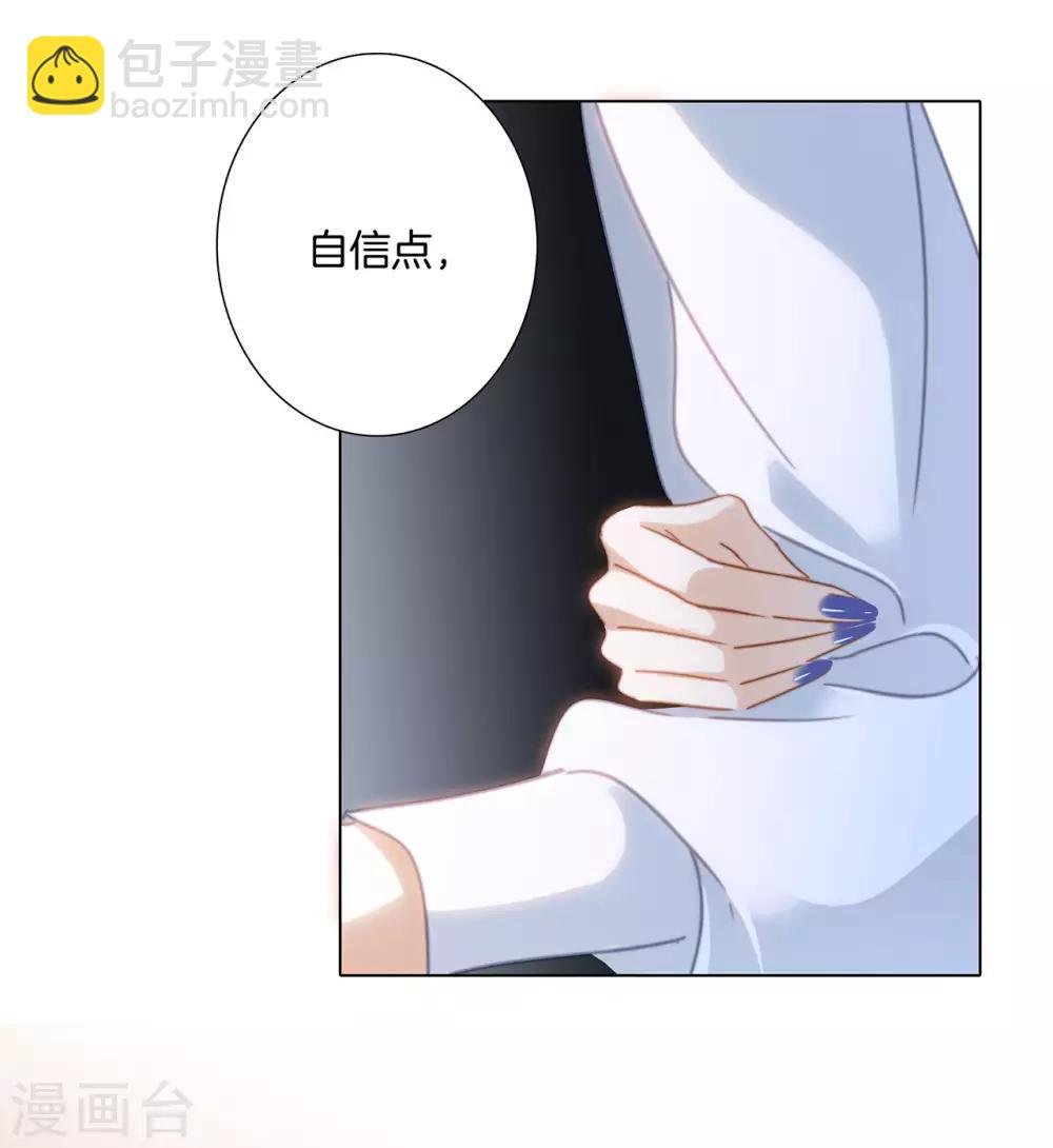 第22话：蝴蝶的晚宴