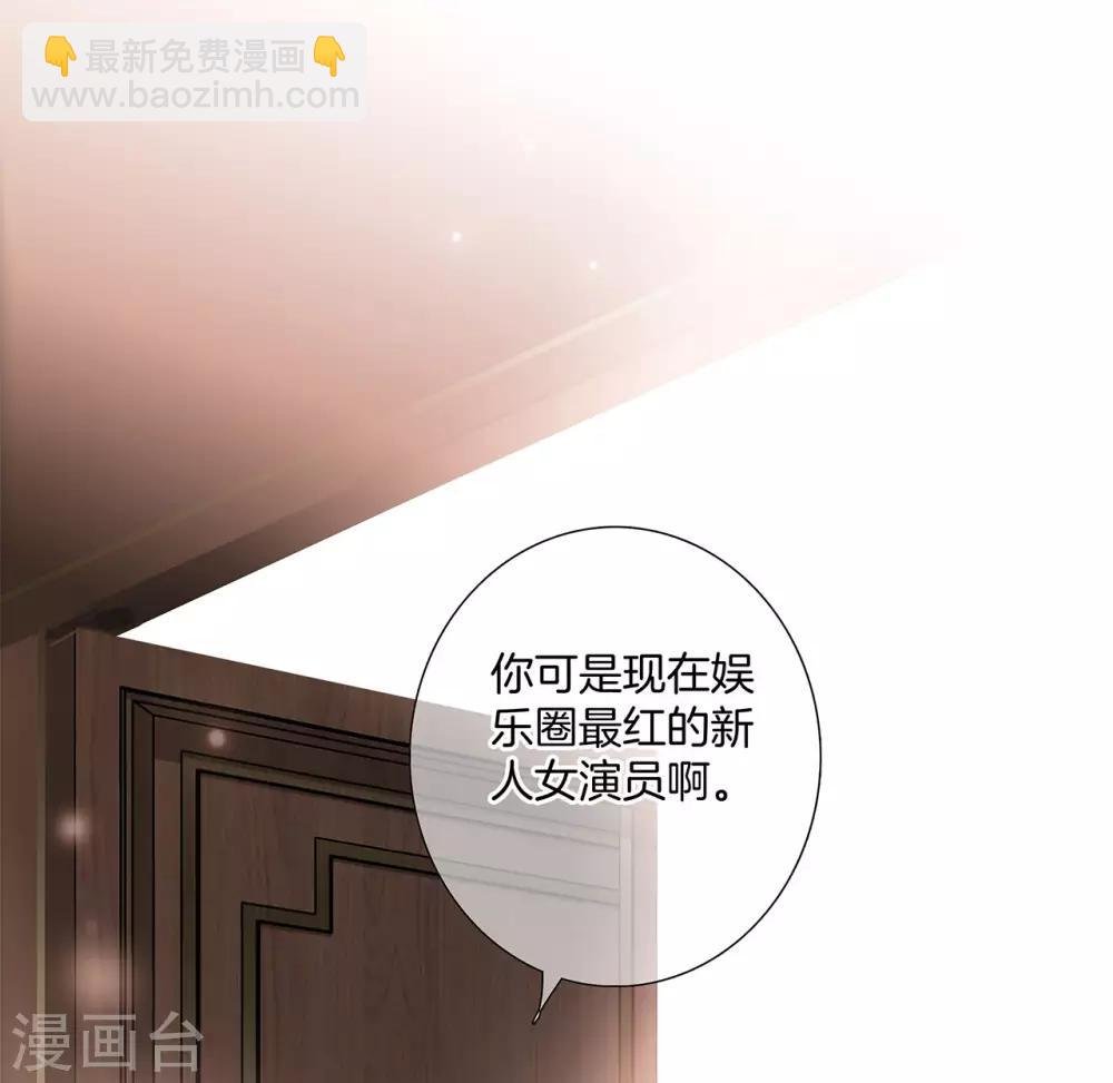 第22话：蝴蝶的晚宴