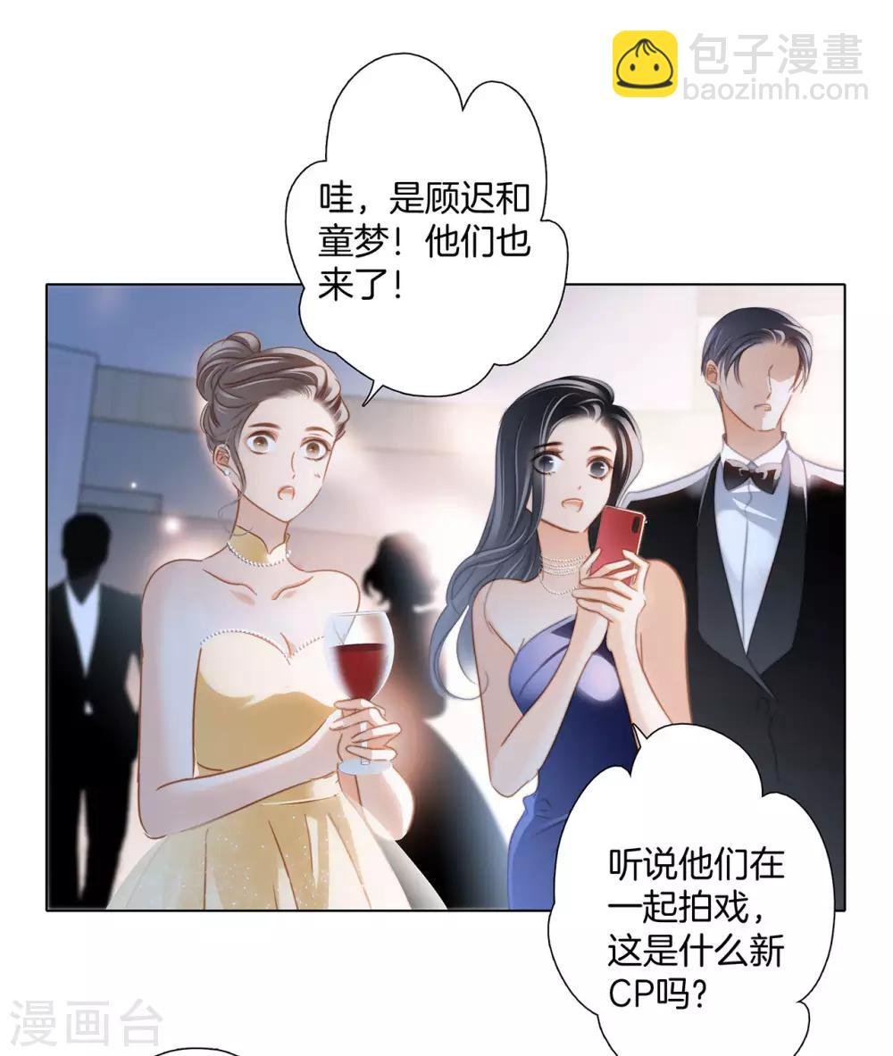 第22话：蝴蝶的晚宴