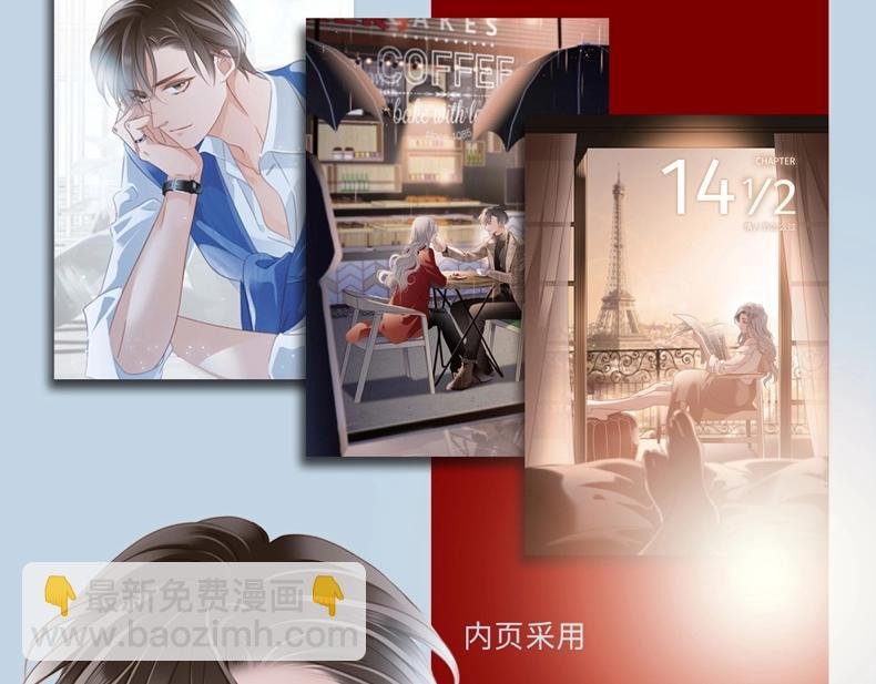 《1st kiss》单行本预售