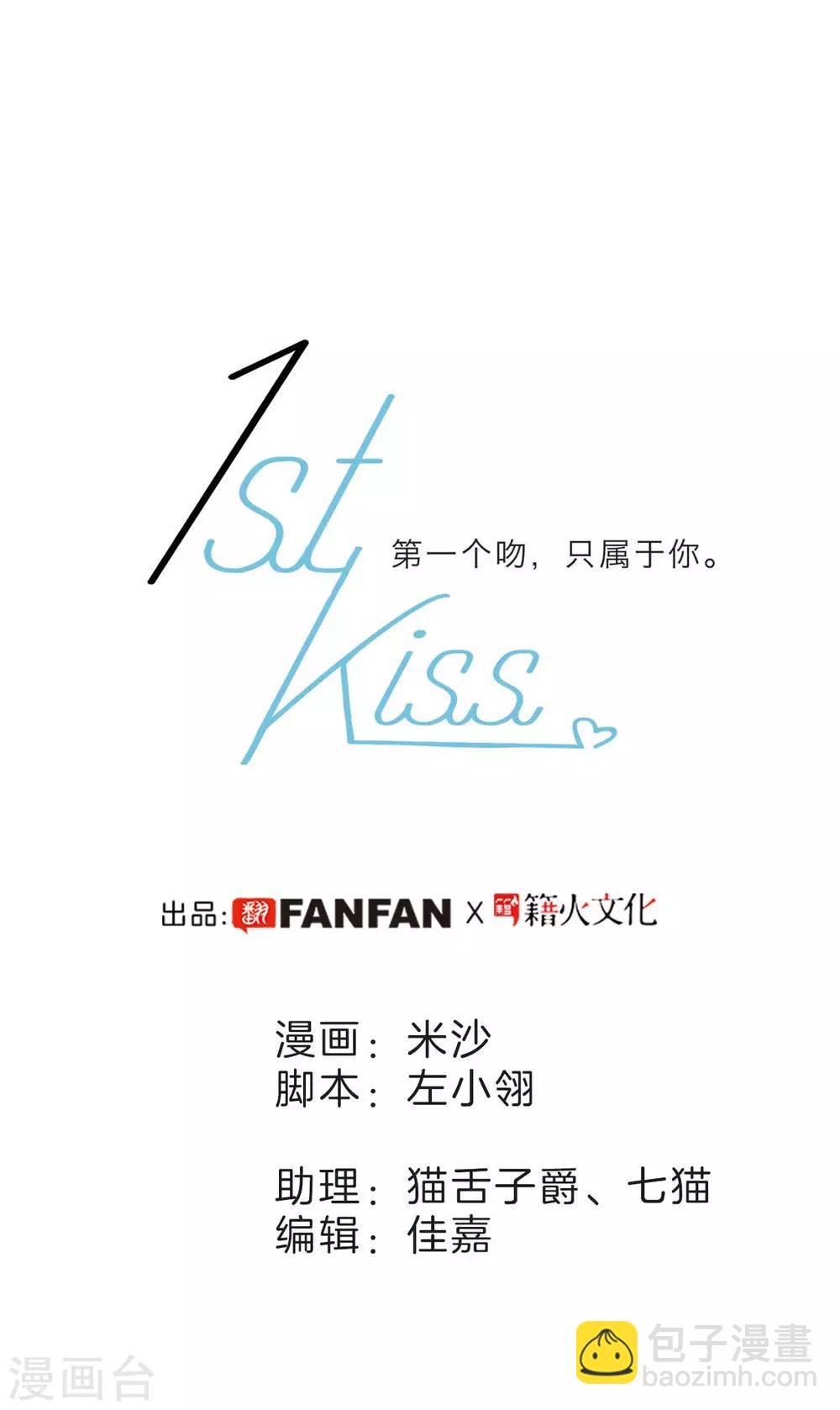 第23话：渣男滚开！