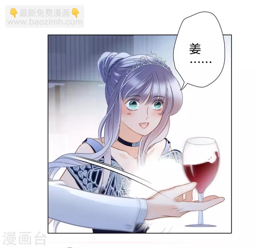 第23话：渣男滚开！