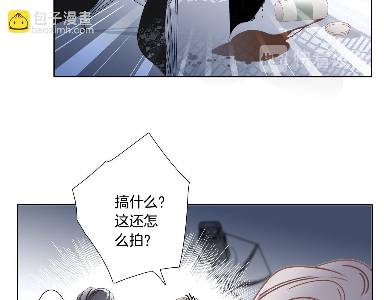 第2话 能站在你身边的人,只有我
