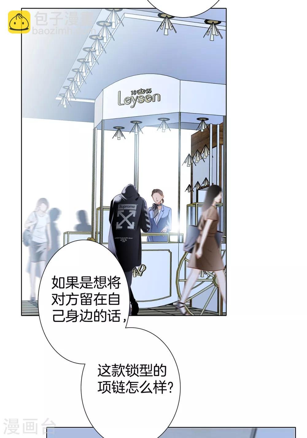 特别篇：姜澜生日