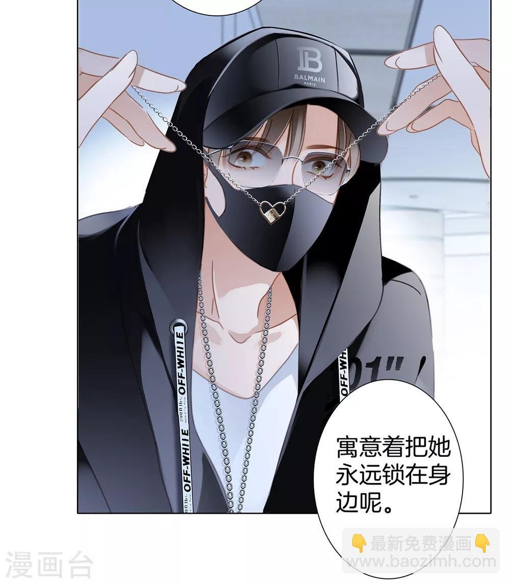 特别篇：姜澜生日