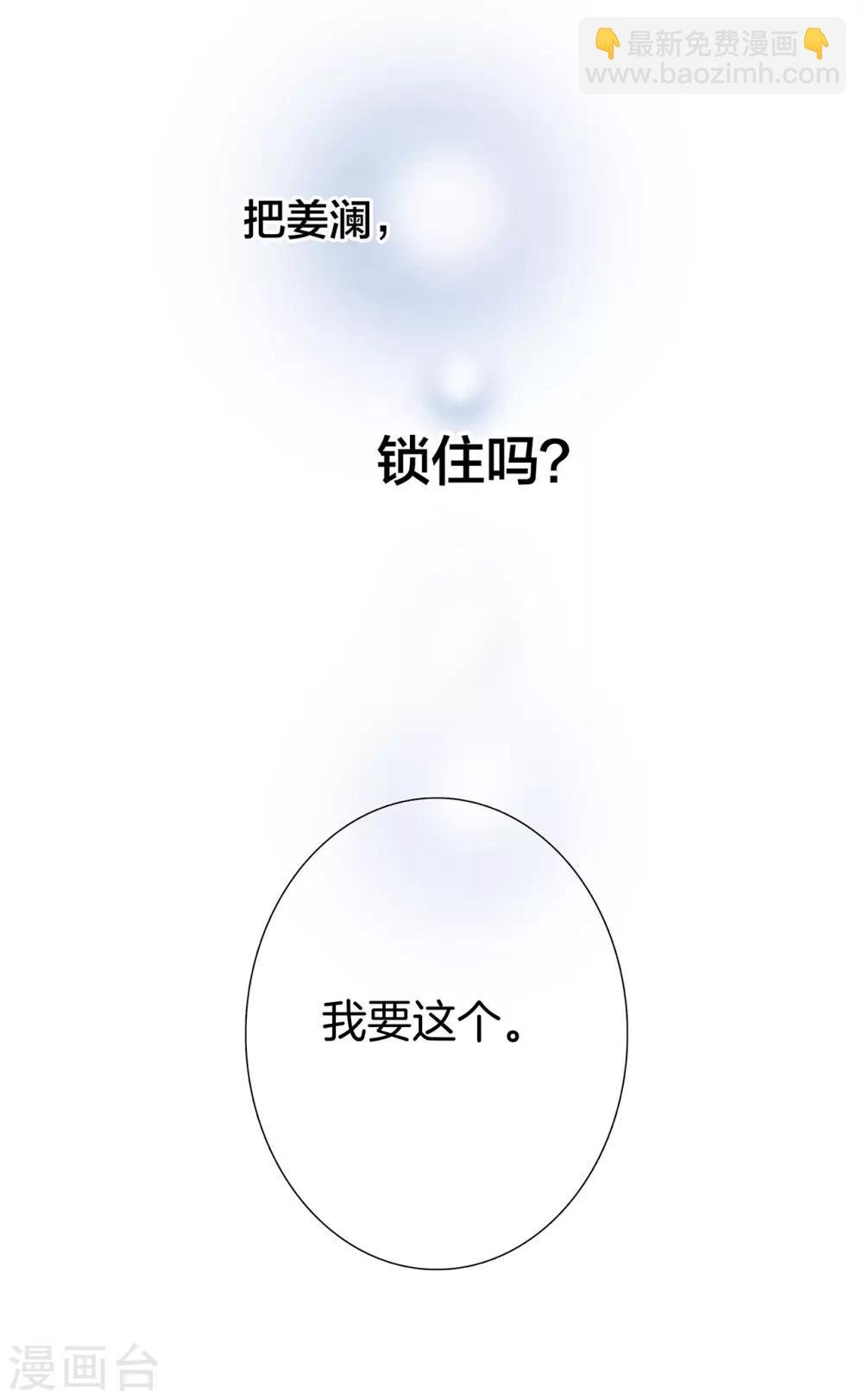 特别篇：姜澜生日
