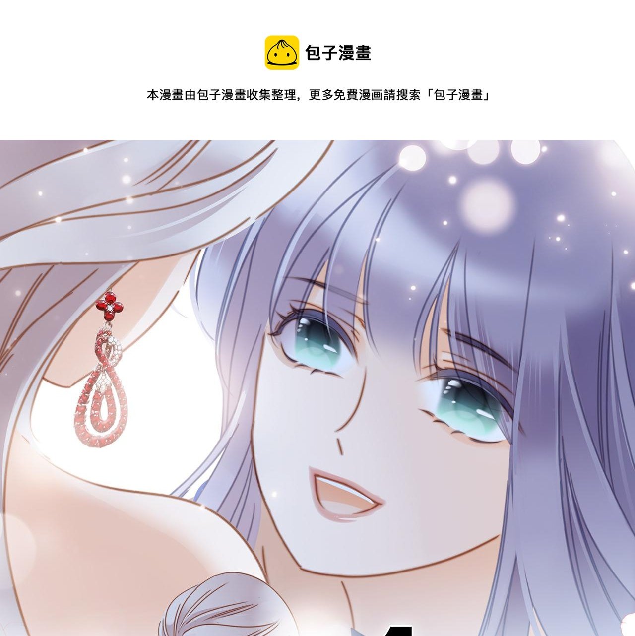 第24话：和你一起走下去
