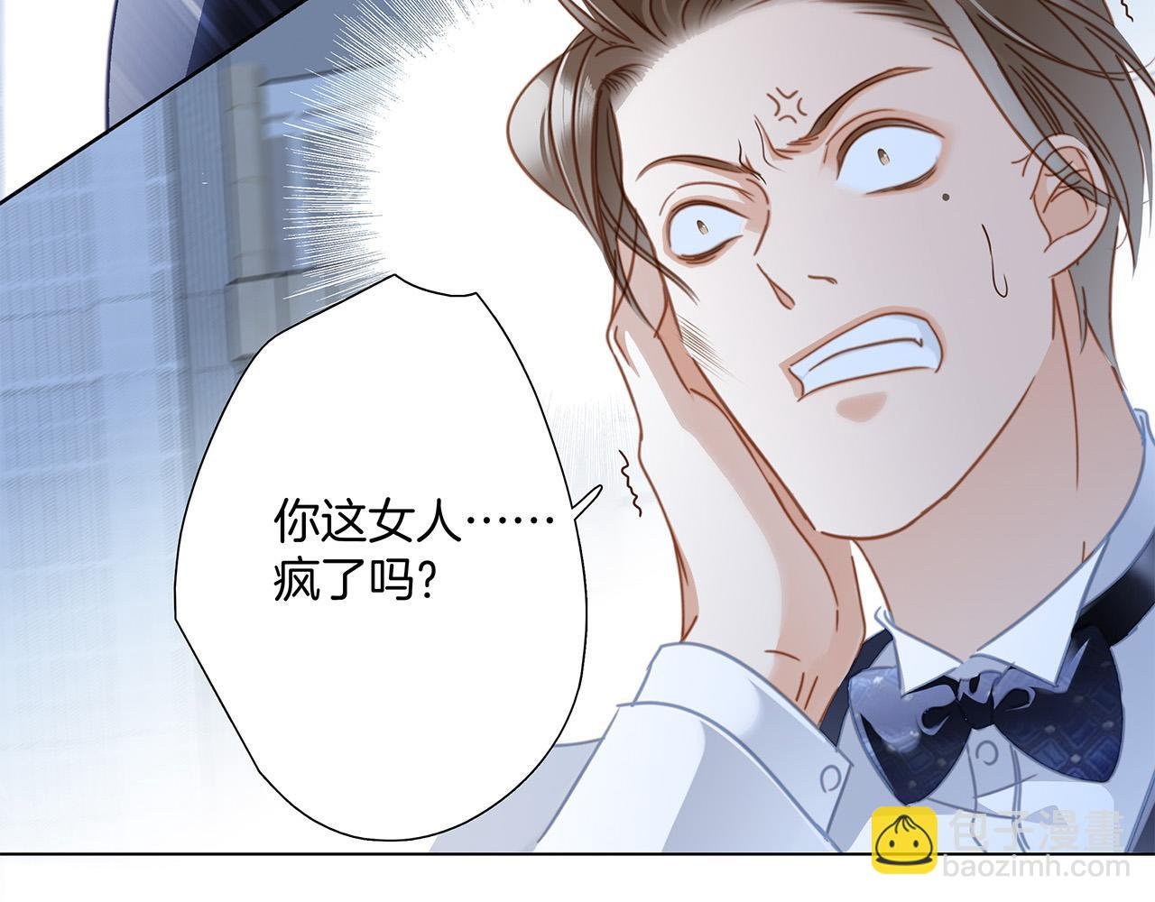 第24话：和你一起走下去