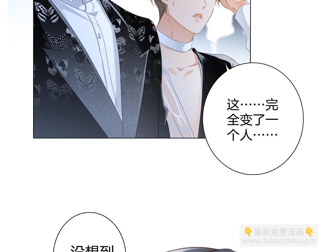 第24话：和你一起走下去