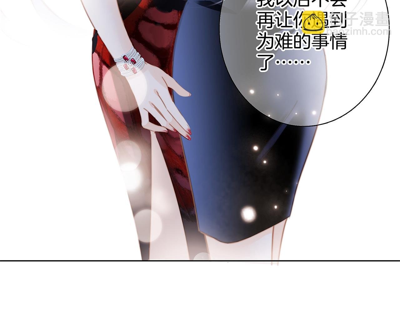 第24话：和你一起走下去