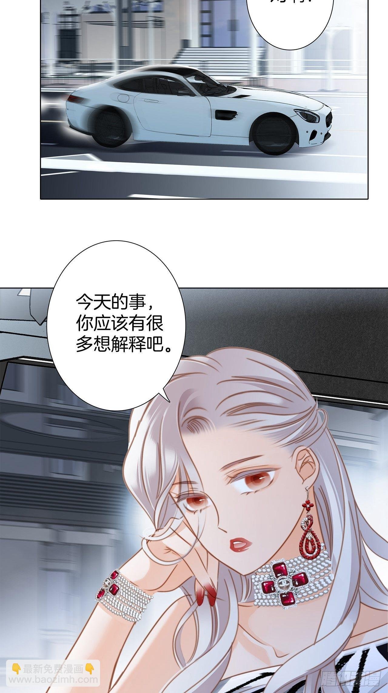第25话：你，要不要来我家？
