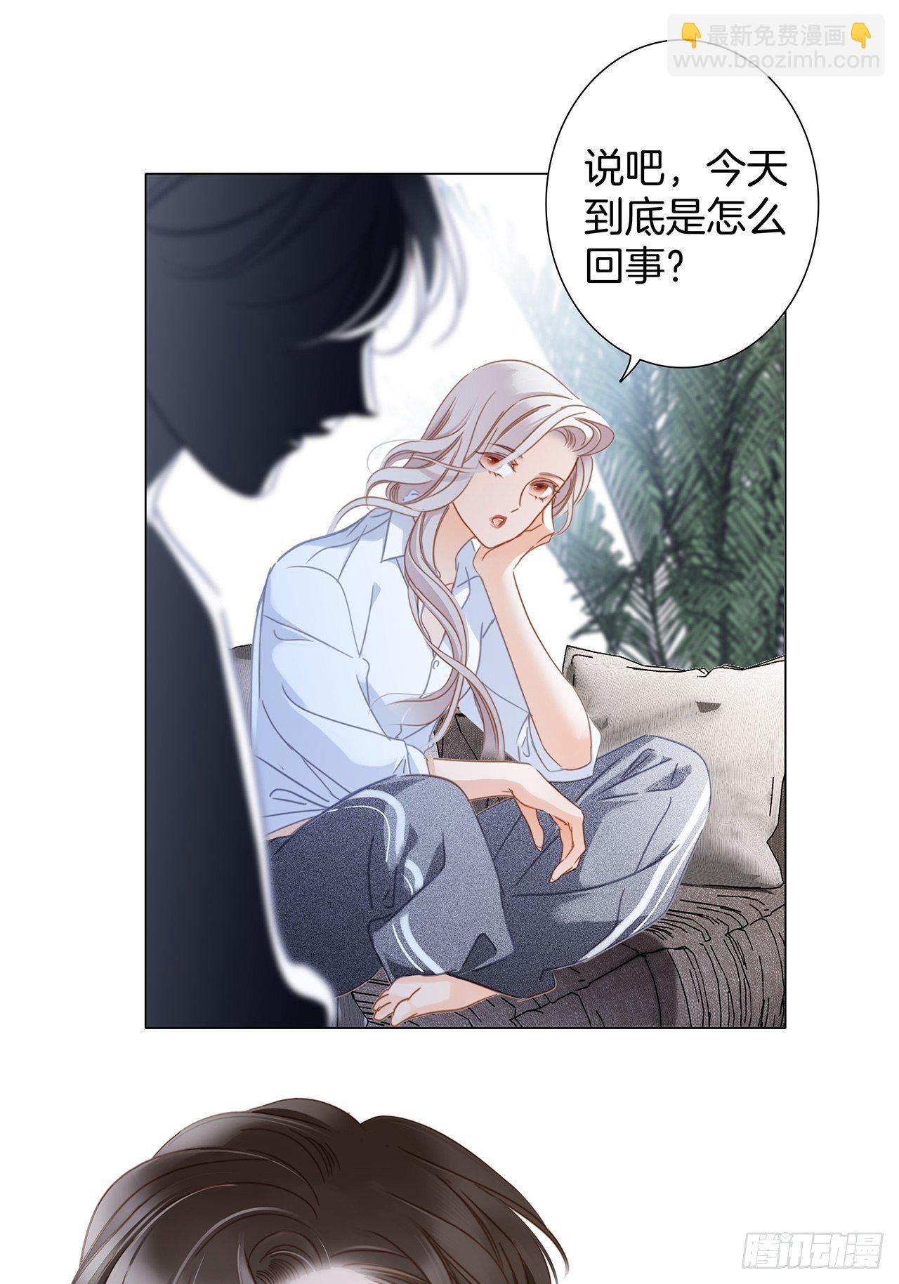 第25话：你，要不要来我家？