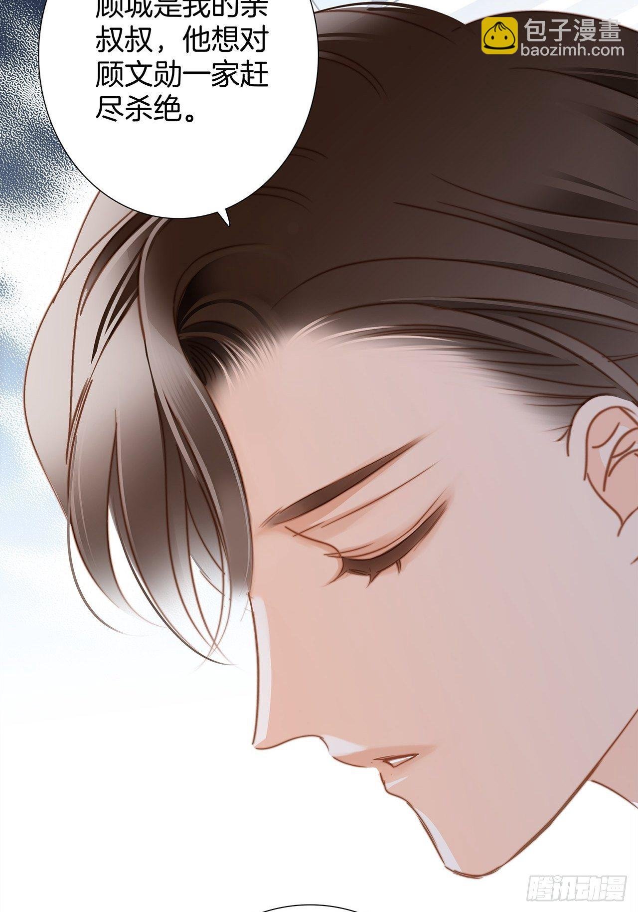 第25话：你，要不要来我家？