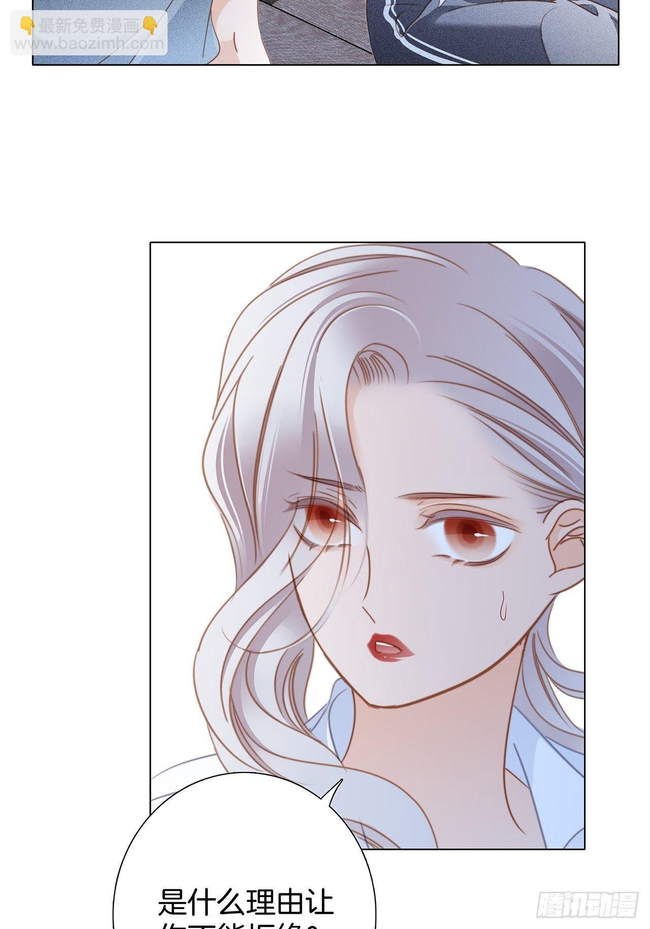 第25话：你，要不要来我家？