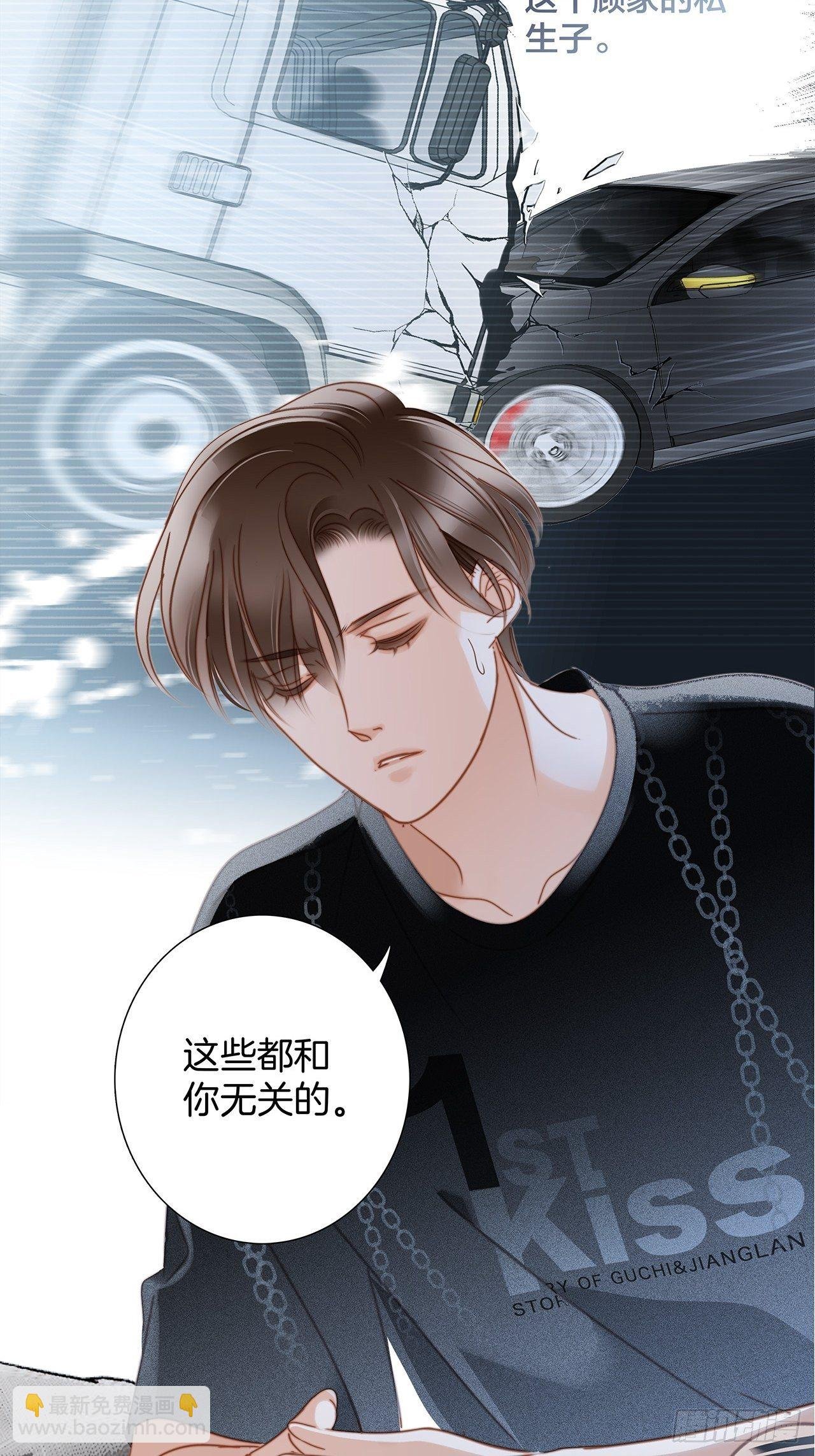 第25话：你，要不要来我家？