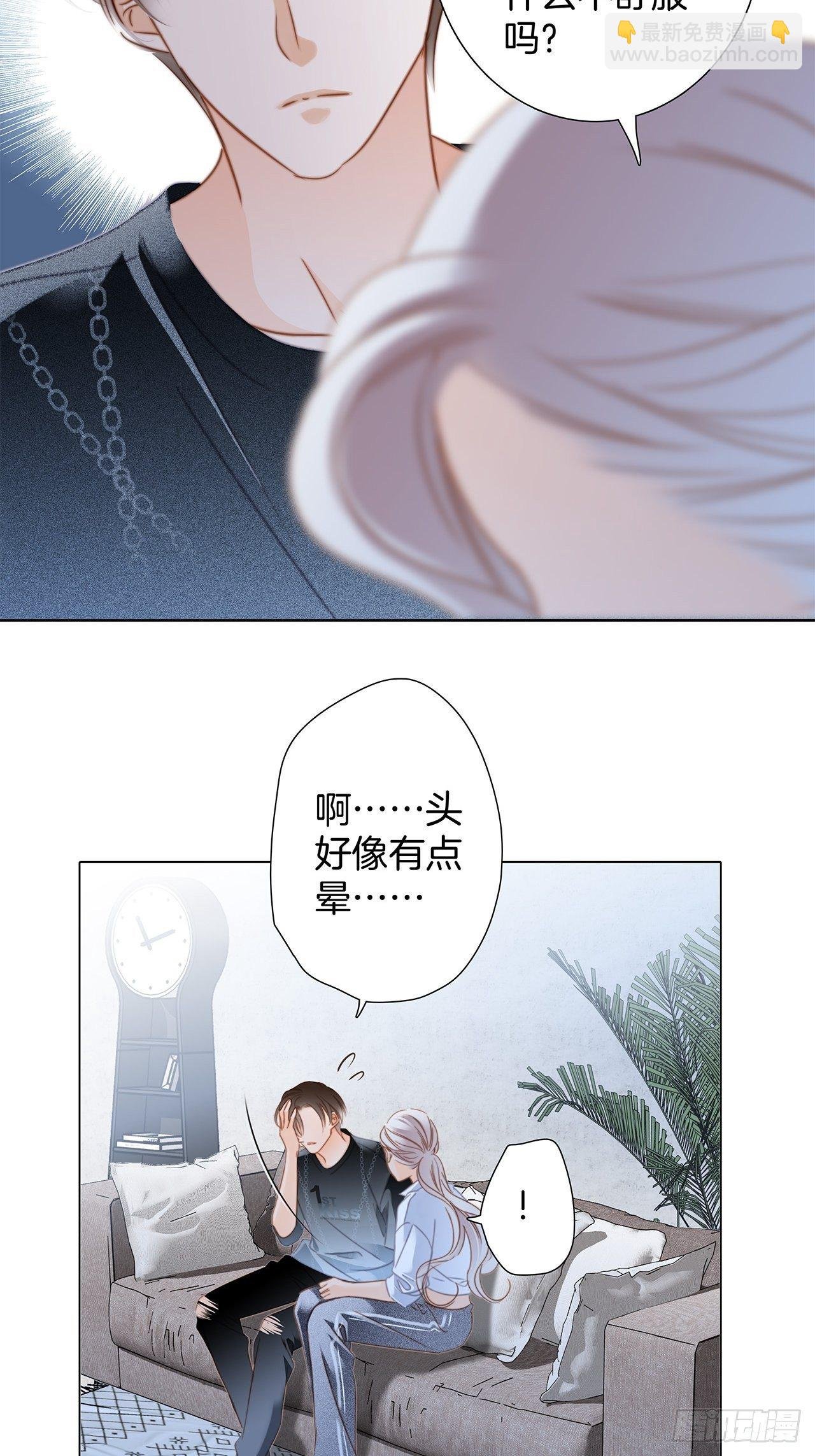 第25话：你，要不要来我家？